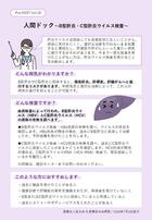 2026.7.3Pre-EAST（完成版）.jpg