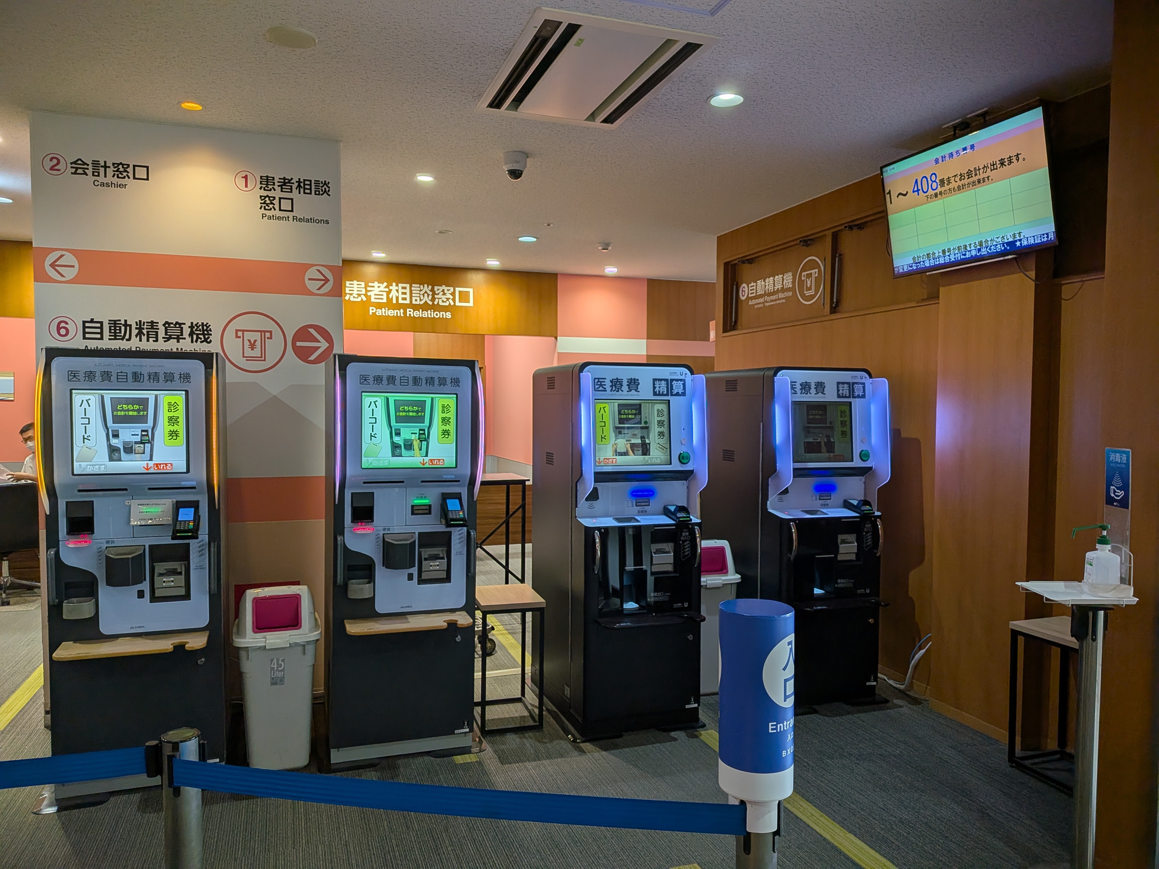 診療のご案内 | 外来診療のご案内 | 医療法人徳洲会 札幌東徳洲会病院